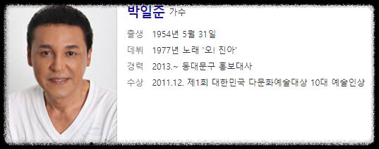 1843회 4월1일 가요무대정보 출연진&amp;#44; 선곡리스트 미리보기