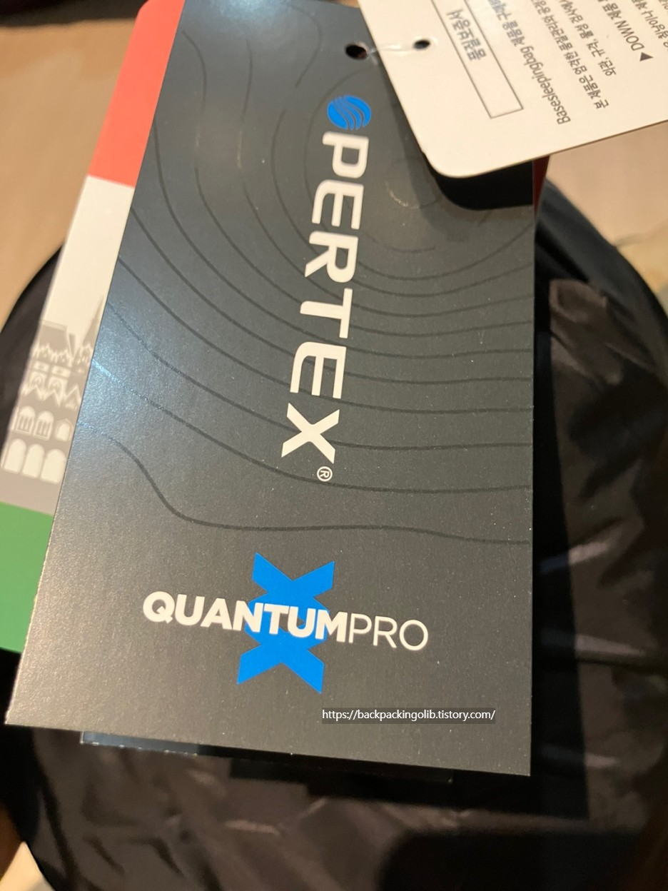 퀸텀 프로 소재