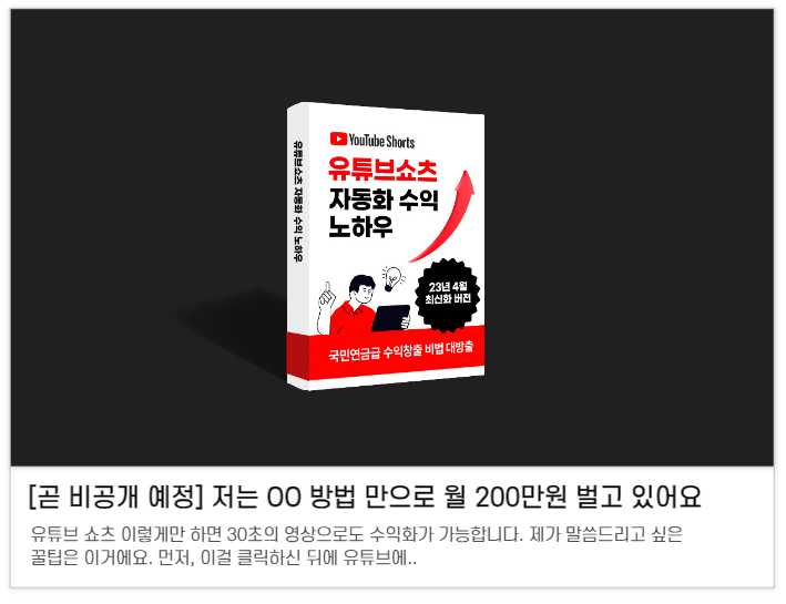 와.. 이거땜에 지금 ..
