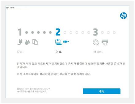 hp 프린터 드라이버 8600