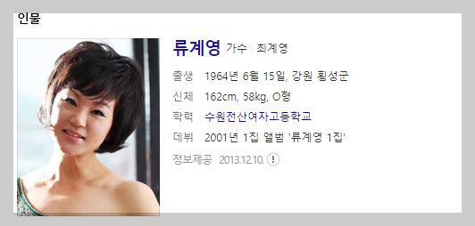 4월24일 가요무대 1796회 정보