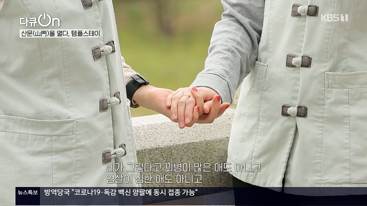 다큐 On.E170.221112p.H264-F1RST.mp4_20221120_145135.898.jpg