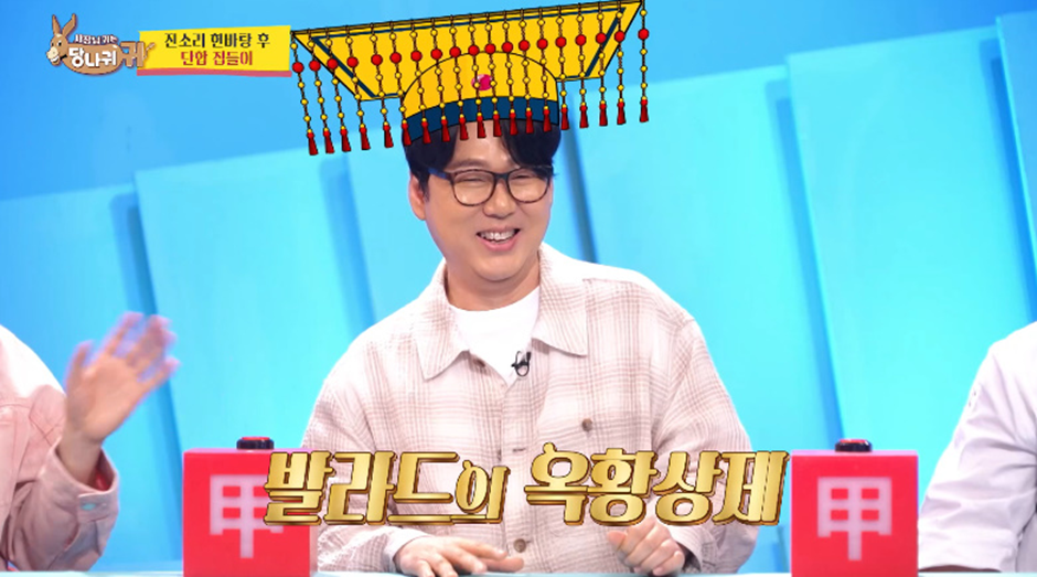 김숙이랑 김효진 말 갈리는 한국 발라드 1세대 논쟁 | 인스티즈