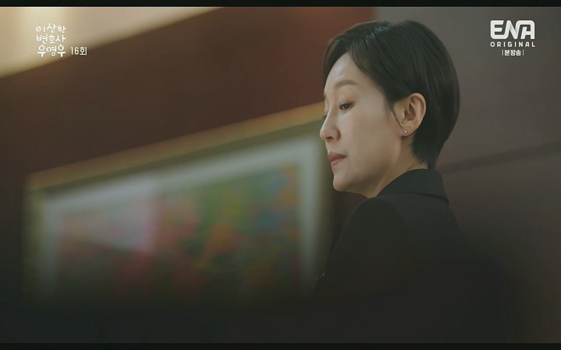 이상한 변호사 우영우(최종회).E16.220818.H265p-BULDU.mp4_20220822_143131.640.jpg