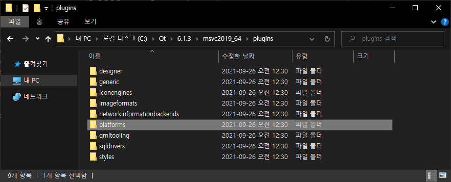 linux wine qt platform plugin windows linux wine qt platform plugin windows
