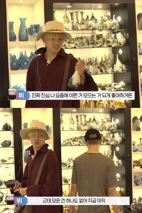  폰생폰사 방탄소년단 퓌