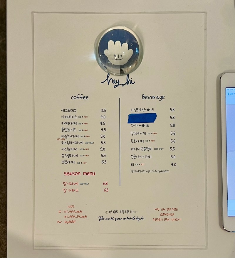 헤이카페 이미지