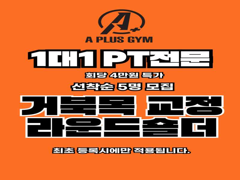4.2 고객 후기