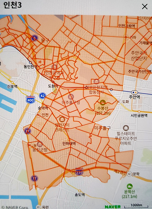인천3캠프 배송지역 이미지3