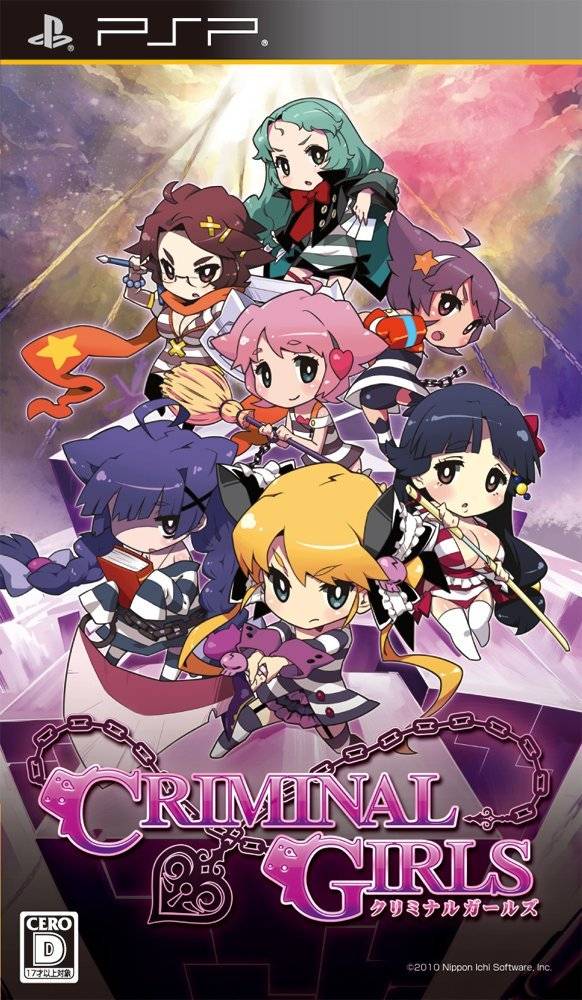  플스 포터블 / PSP - 크리미널 걸즈 (Criminal Girls - クリミナルガールズ) iso 다운로드