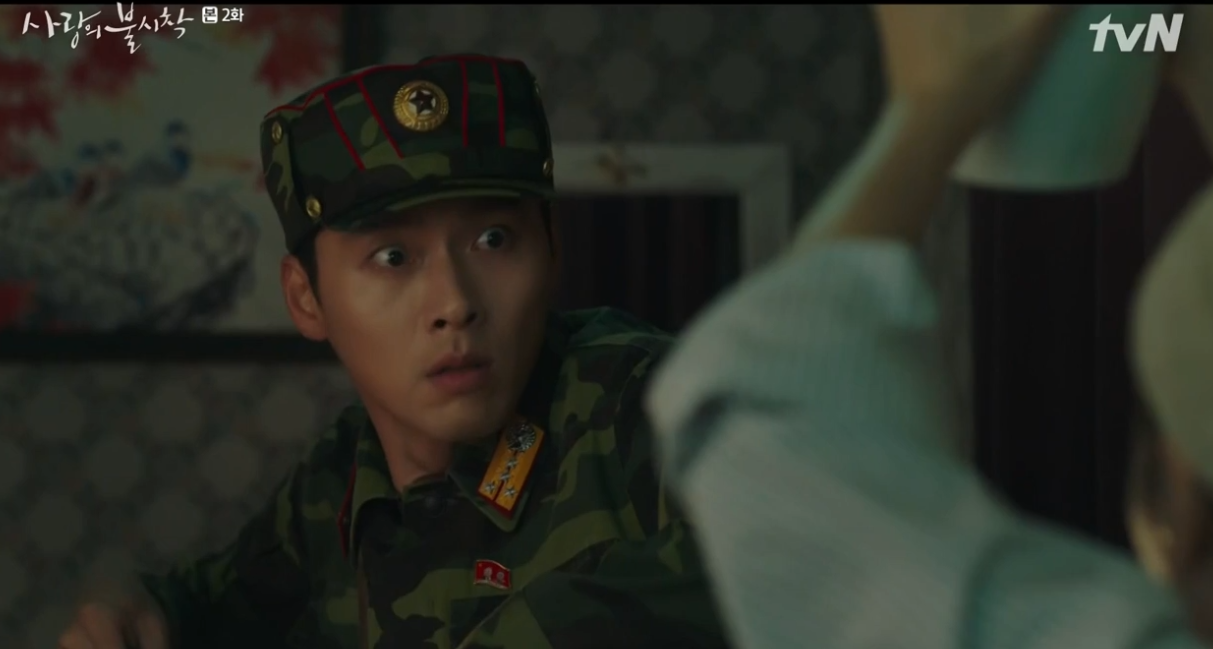 사랑의 불시착 2화