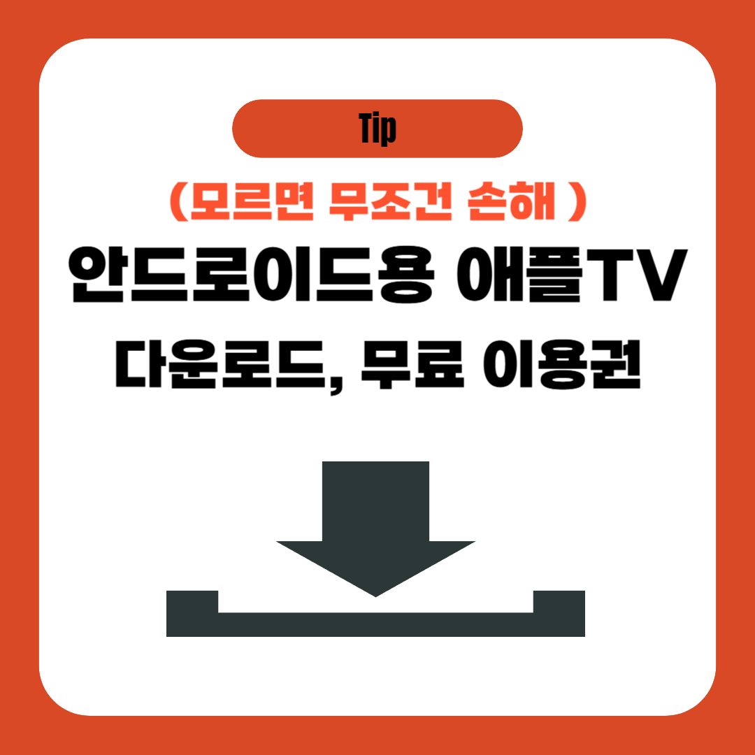 아로스 팝업