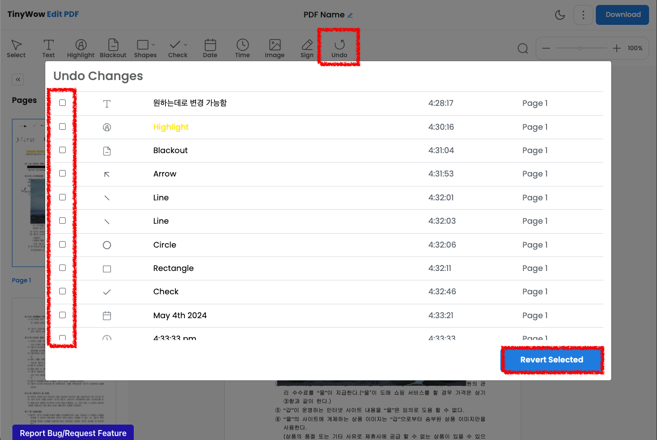 Undo 도구의 경우 지금까지 작업했던 내역들 중 원치 않는 작업을 선택하여 삭제가 가능하며 초기상태로 되돌리기가 가능합니다.