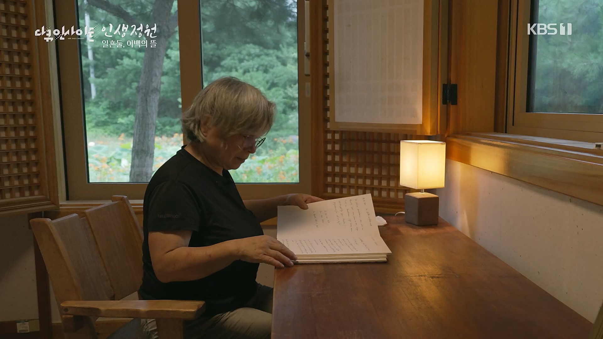 다큐 인사이트.E135.221229p.H264-F1RST.mp4_20230109_204220.835.jpg