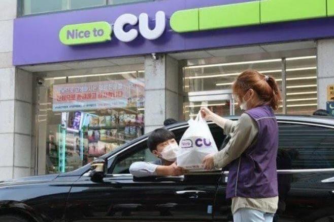  현재 논란인 CU(씨유) 드라이브쓰루 서비스 개시;;;;