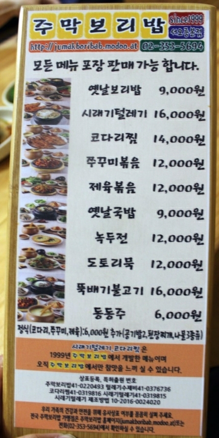 이집 이미지