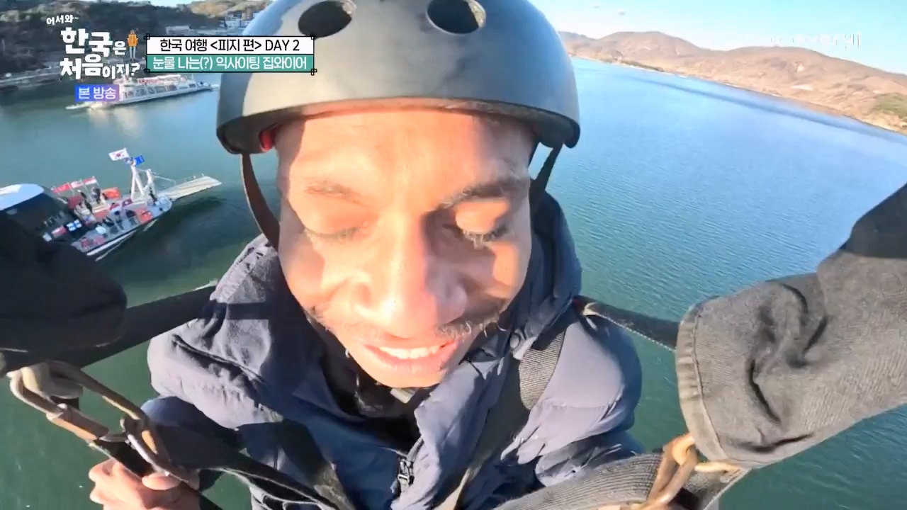 어서와 한국은 처음이지 시즌2.E299.240126p-NEXT.mp4_20240126_202329.549.jpg