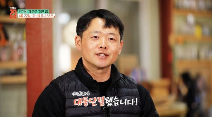 10년째짓고있는집의건축주-건축탐구집