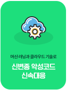 V3 무료백신 다운로드 제품 V3 lite