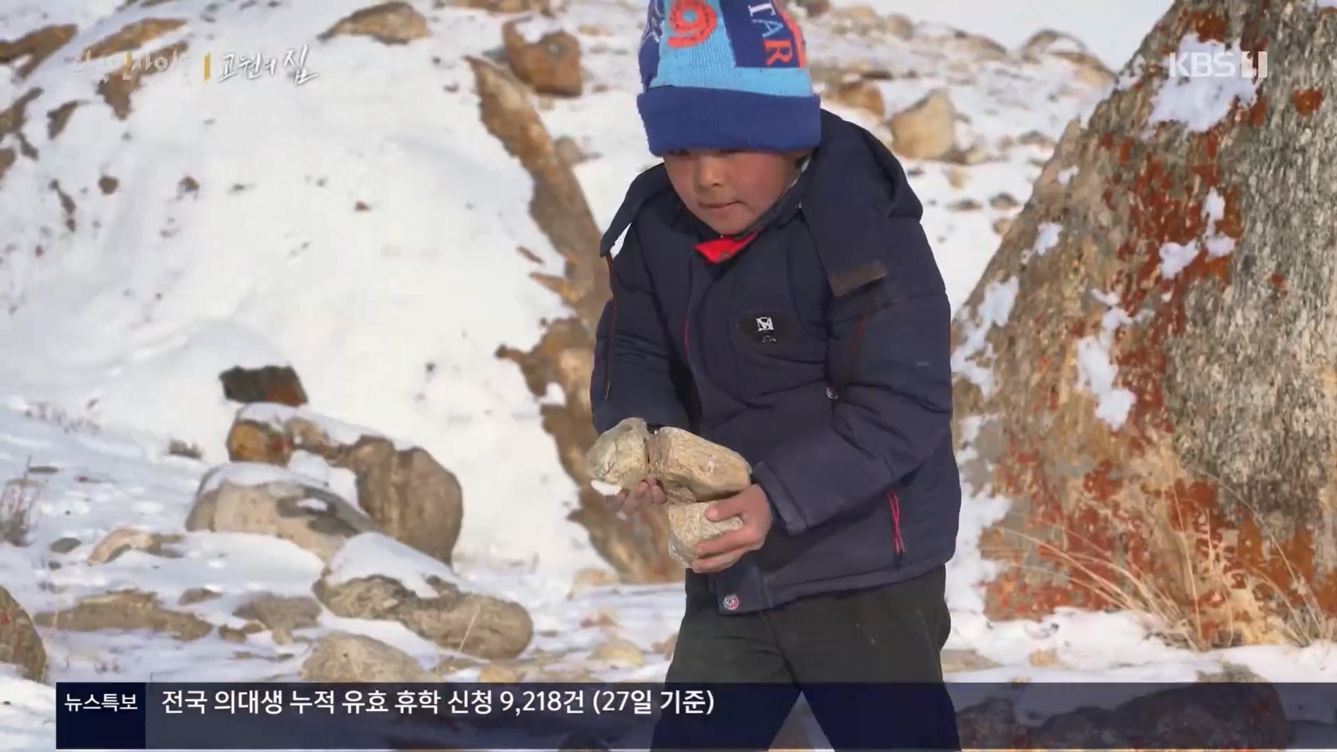 다큐 인사이트.E176.240328p.H264-F1RST.mp4_20240330_161049.018.jpg