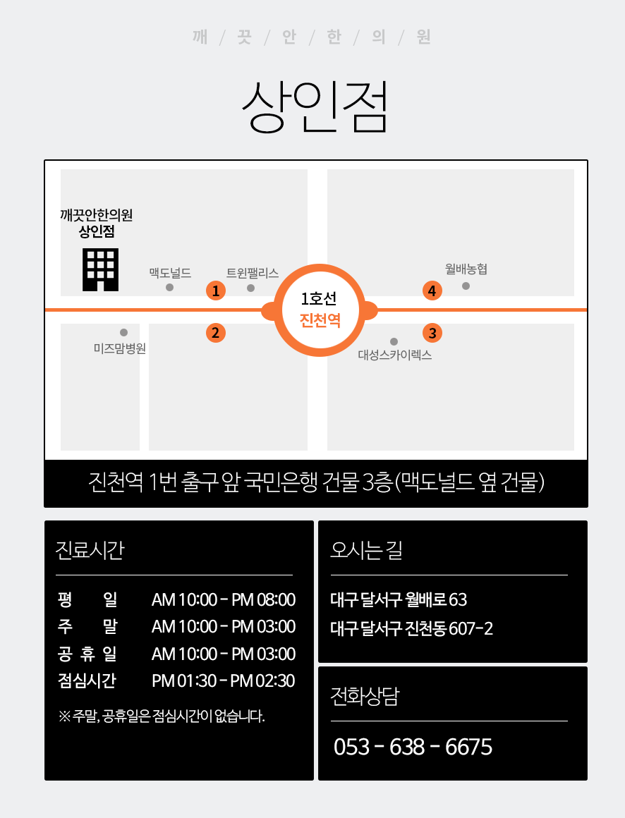 요요 현상을 방지하려면 10