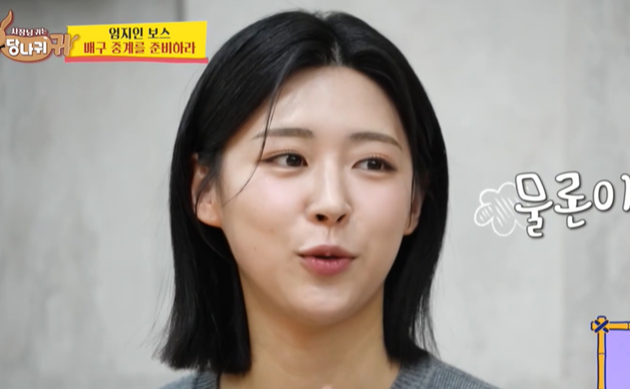 CIX 용희 프로필 이미지