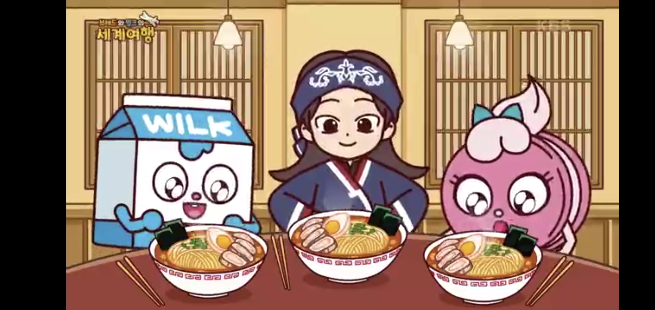윌크 이미지