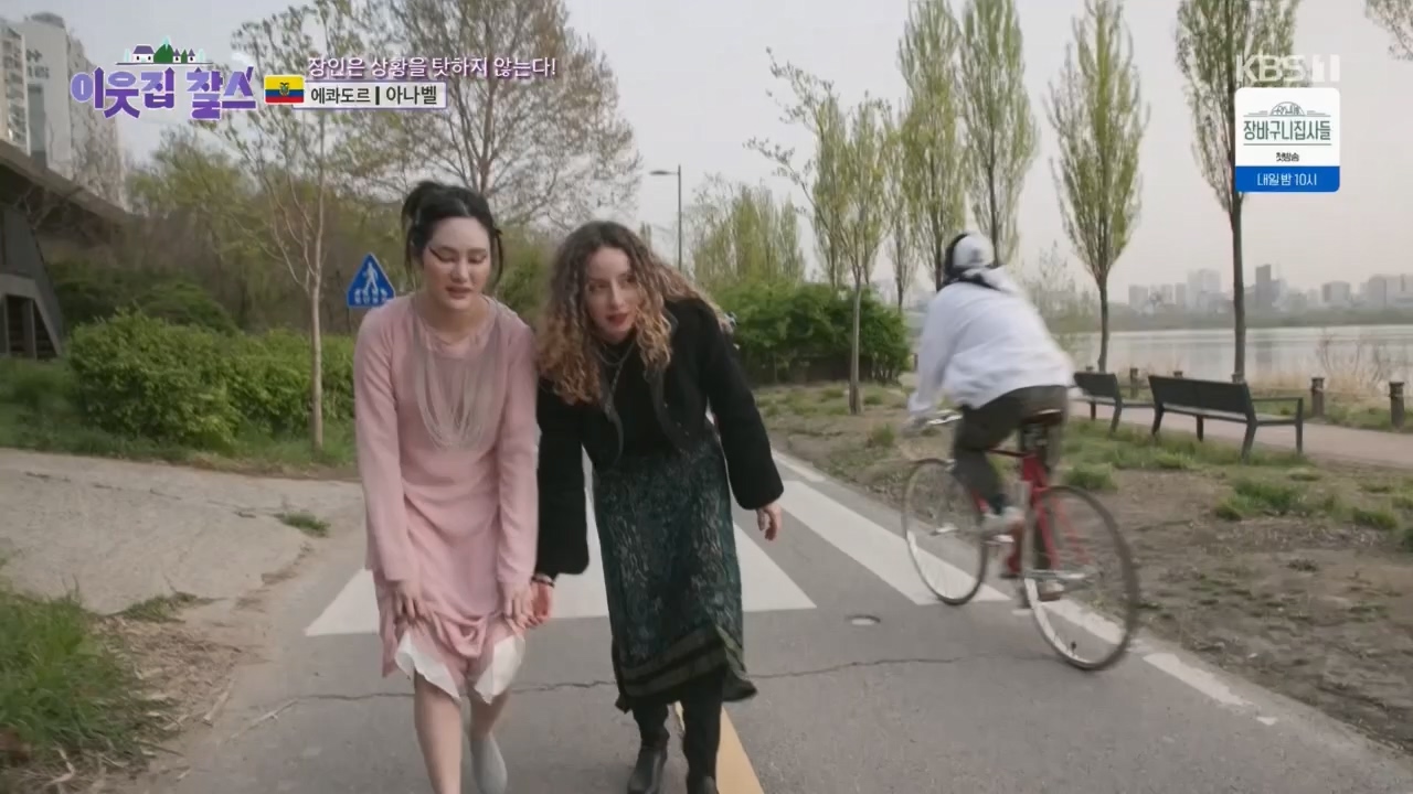 이웃집 찰스.E388.230524p.H264-F1RST.mp4_20230525_214307.720.jpg