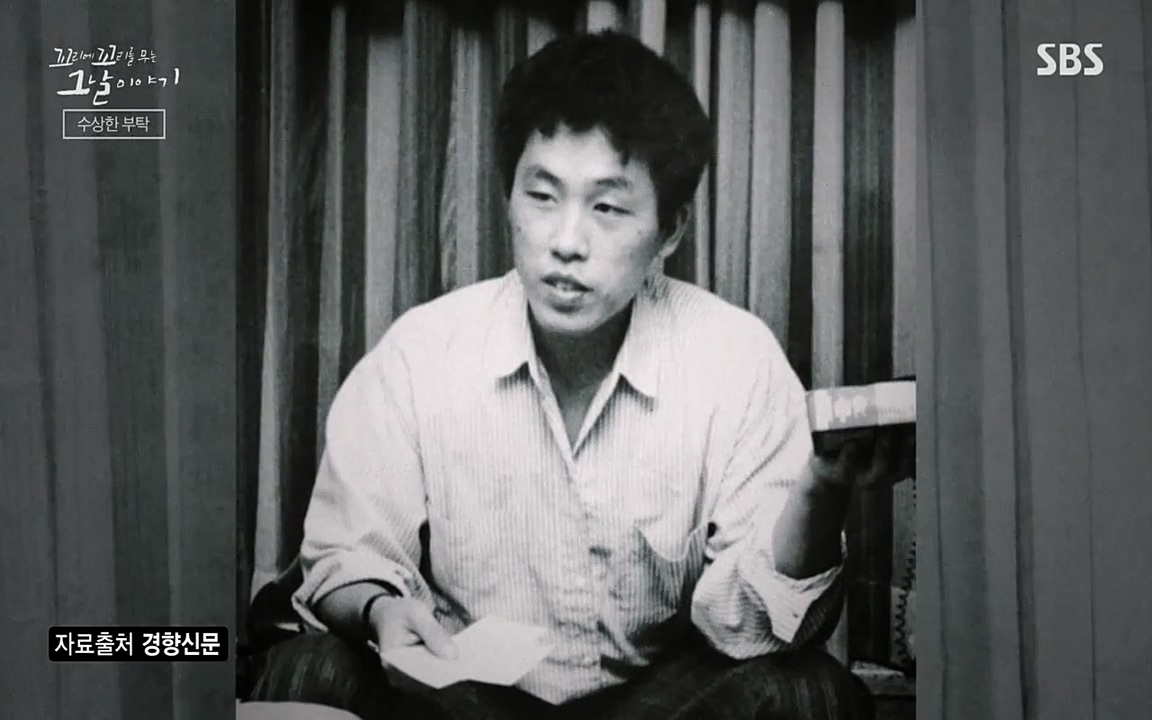 꼬리에 꼬리를 무는 그날 이야기.E28.220513p-NEXT.mp4_20220513_181803.054.jpg