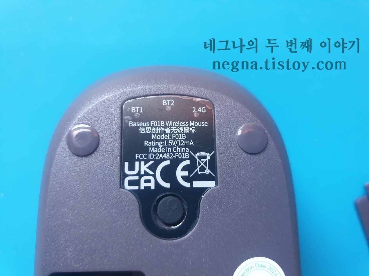 연결 표시등, 제품 정보.
