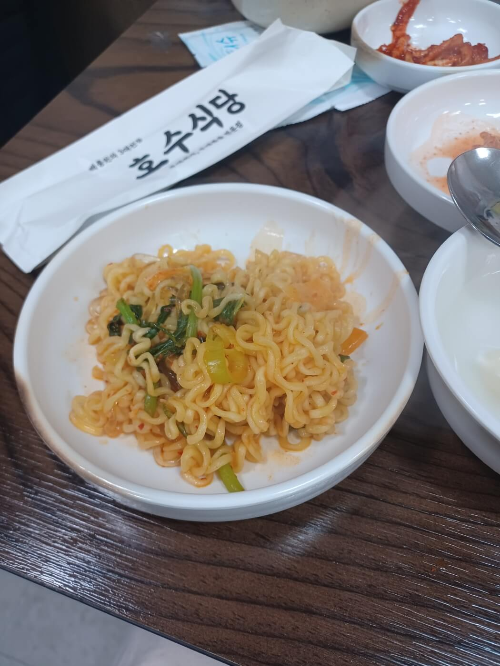 라면