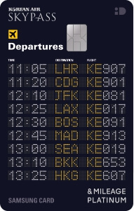 삼성 카드 스카이 패스 마일리지
