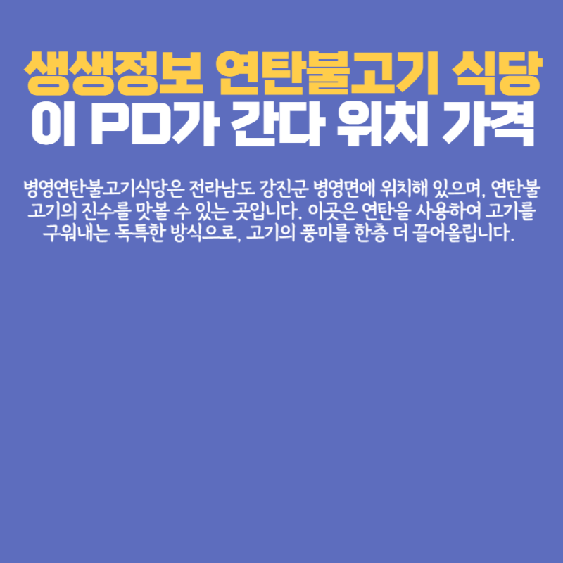 아로스 팝업