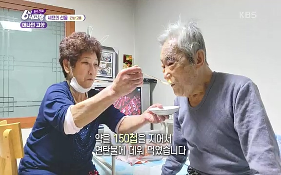 [7614회] 6시 내고향 - KBS7614회] 6시 내고향.ts_20220915_210046.762.jpg