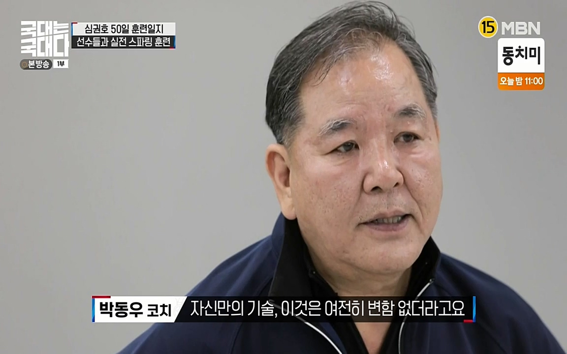 국대는 국대다.E10.220515p-NEXT.mp4_20220516_183550.462.jpg