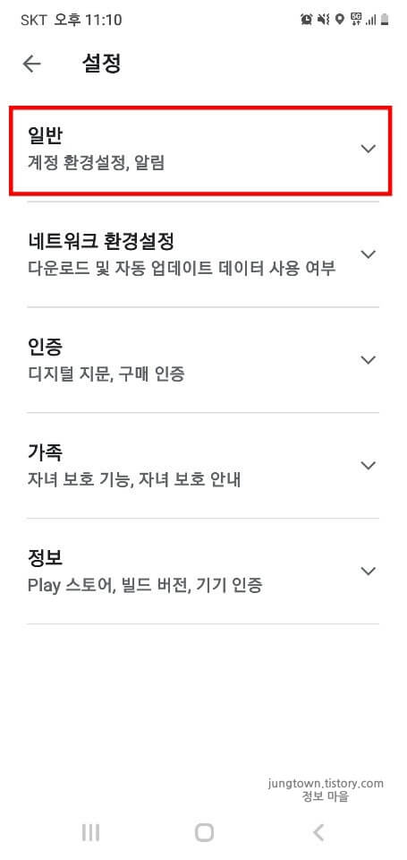 일반-메뉴-위치