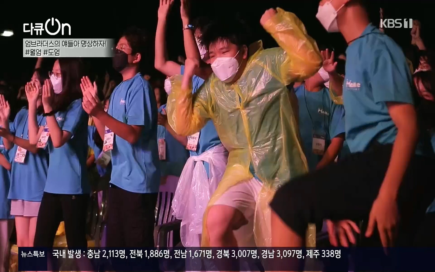 다큐 On.E157.220916p.H264-F1RST.mp4_20220917_184355.227.jpg