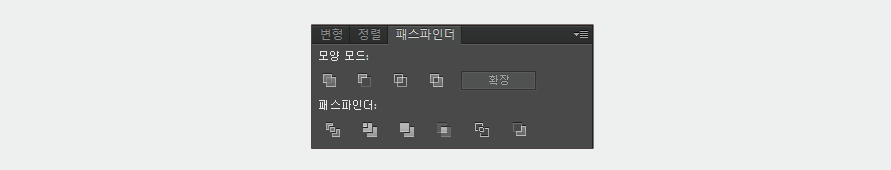 일 잘하는 디자이너의 일러스트레이터 ai 기능설명과 단축키모음