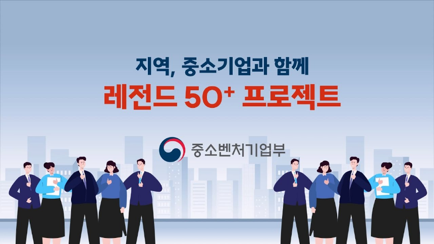중소기업확인서 온라인 발급방법 및 신청절차 안내