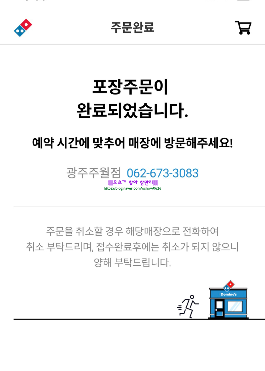 티멤버십 티데이 50%할인 내돈내산 2