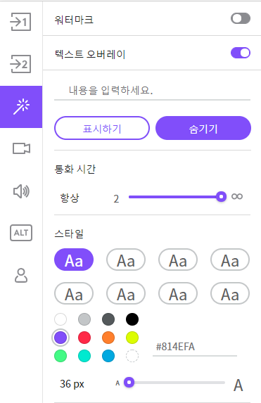 logi-capture-overlay1