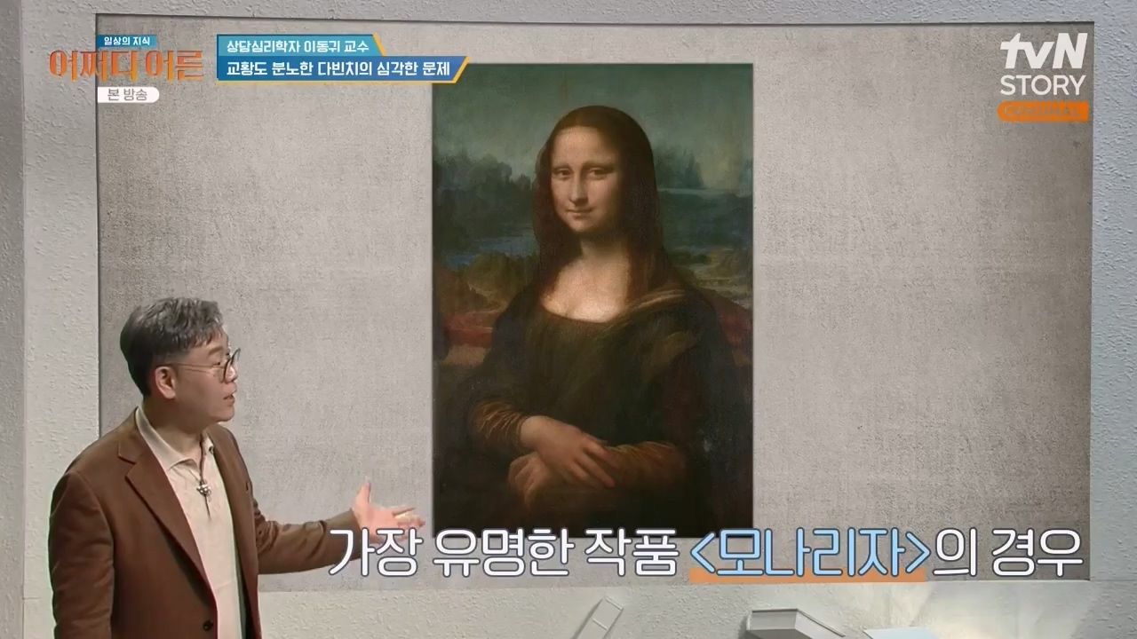 어쩌다 어른.E46.240306p-NEXT.mp4_20240306_205649.343.jpg