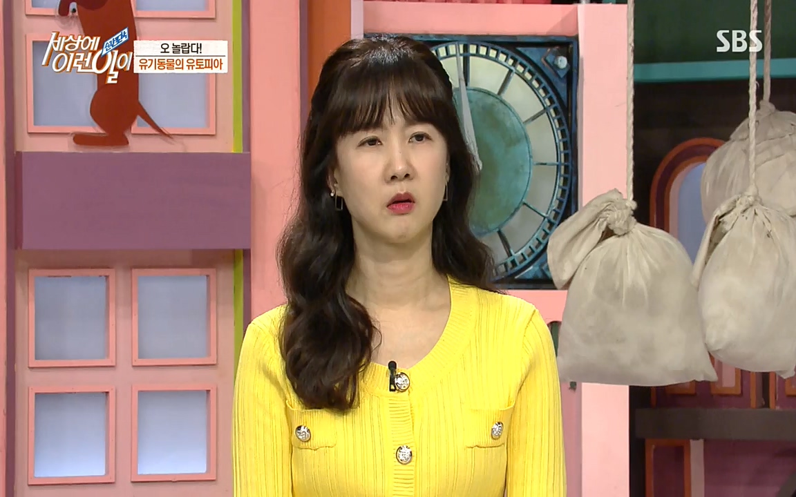 순간포착 세상에 이런일이.E1171.220316p-NEXT.mp4_20220316_185013.041.jpg