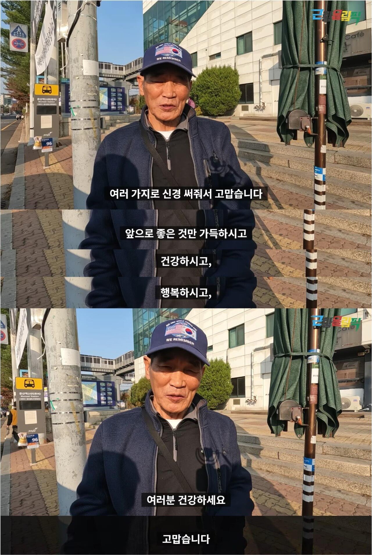 무야호 이미지