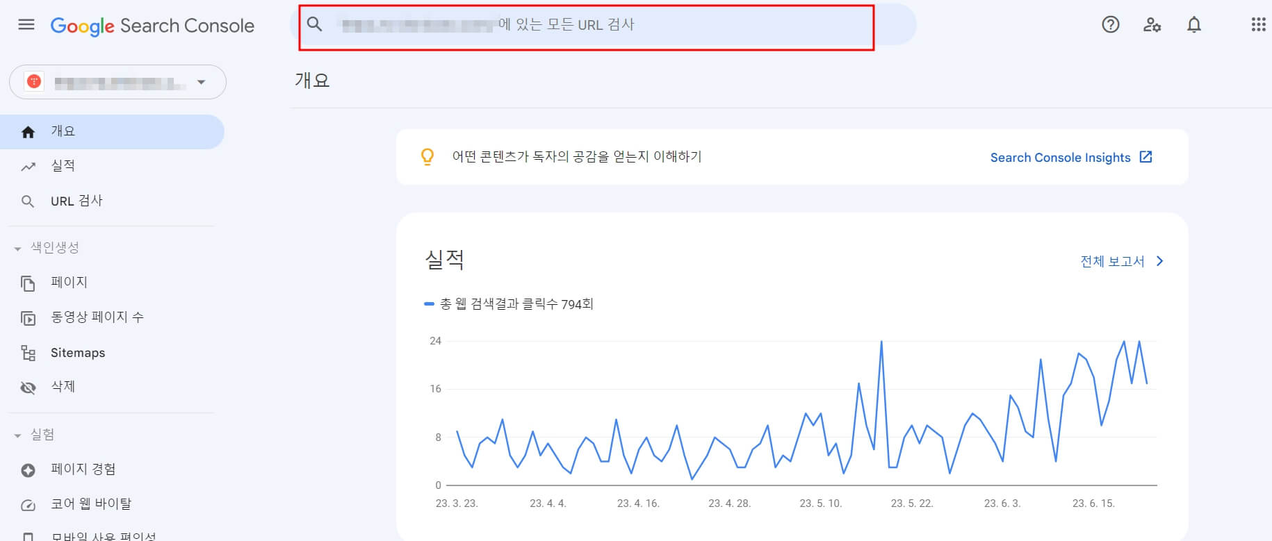 [해결방법] 광고 크롤러 오류가 있으며 이 때문에 수익 손실이 발생할 수 있습니다.