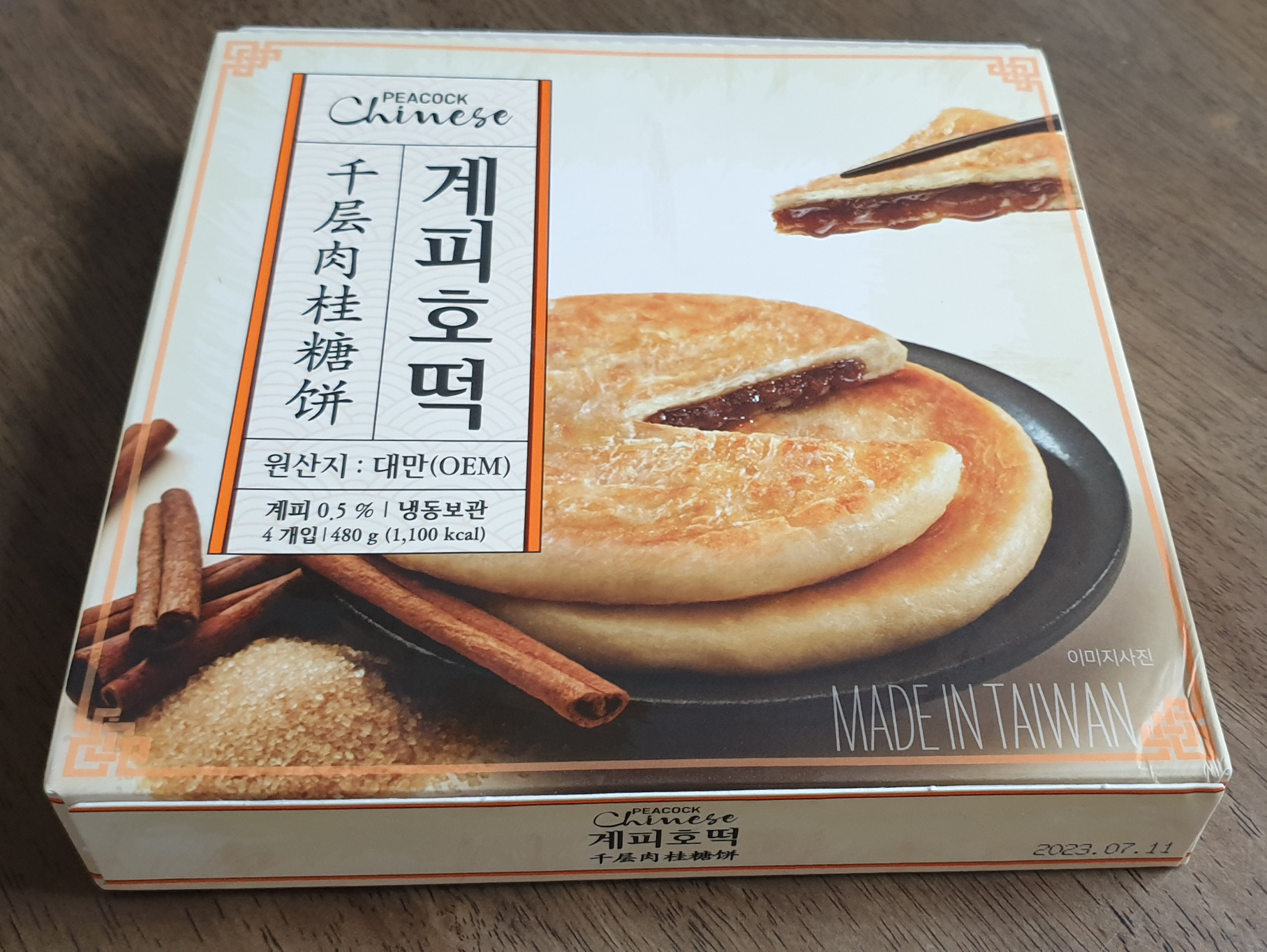  [리뷰] 이마트 피코크 계피호떡