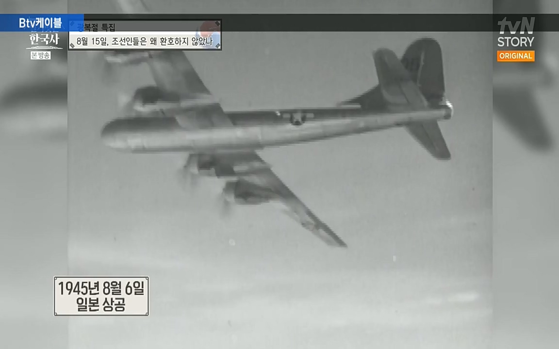 벌거벗은 한국사.E16.220811p-NEXT.mp4_20220811_211732.513.jpg