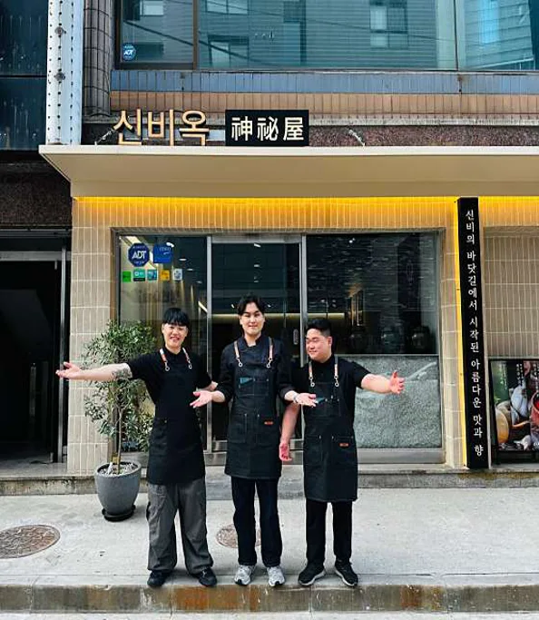신비옥 수원인계점