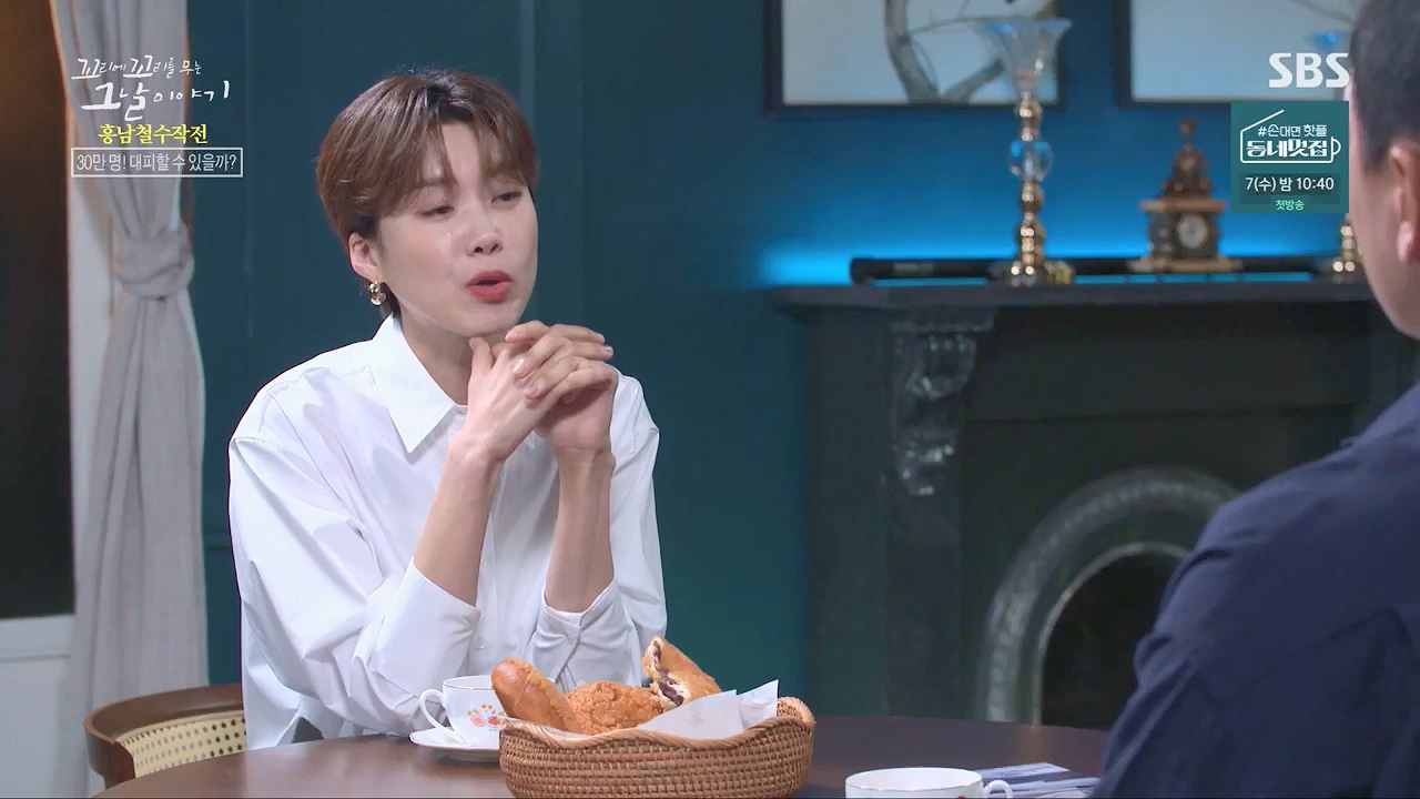 꼬리에꼬리를무는그날이야기.E81.230602p.H264-F1RST.mp4_20230603_183507.400.jpg