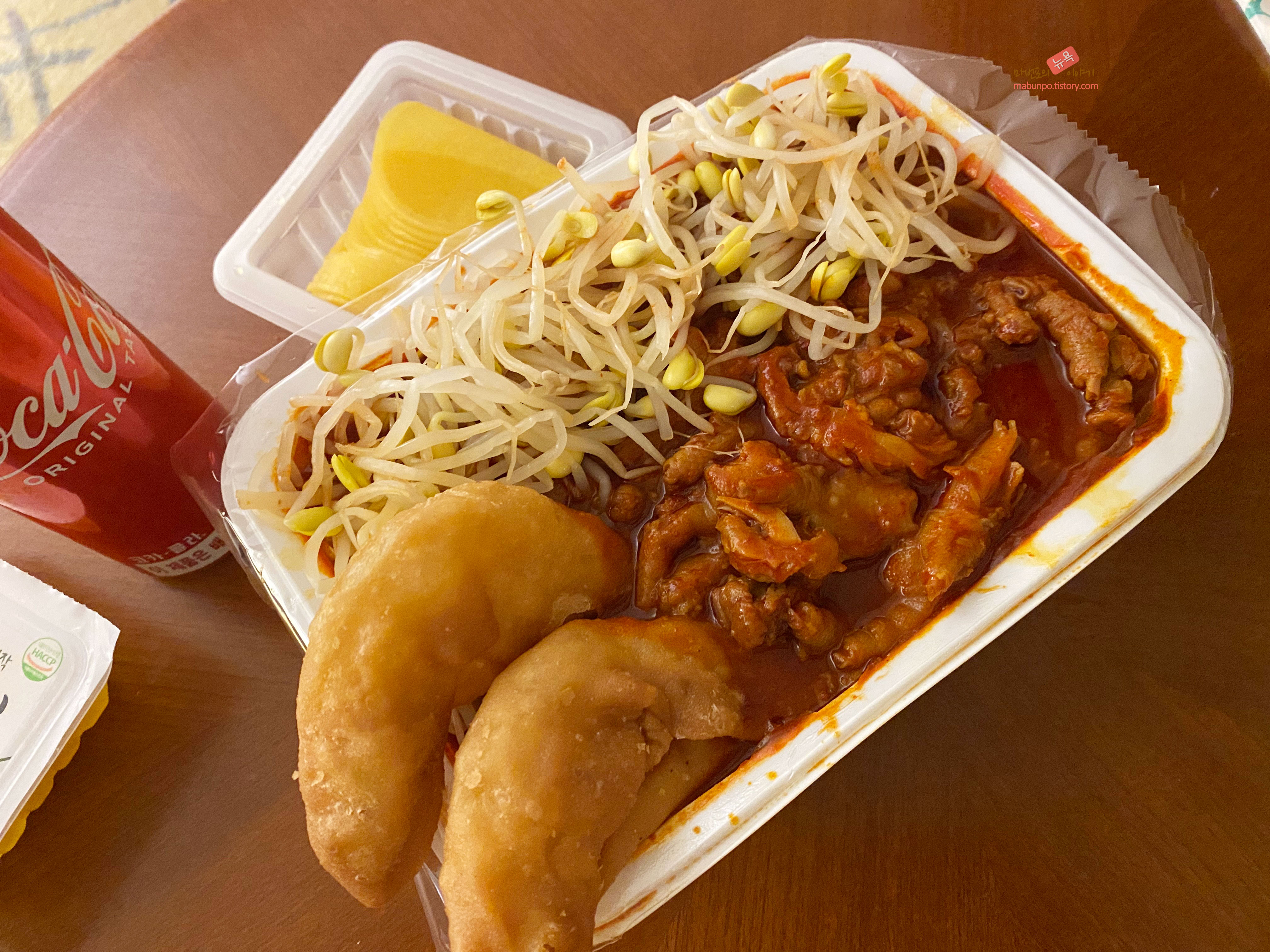 원조신당동떡볶이 이미지